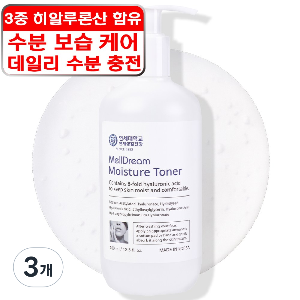 멜드림 3중 보습 진정 히알루론산 모이스처 토너 26,100원