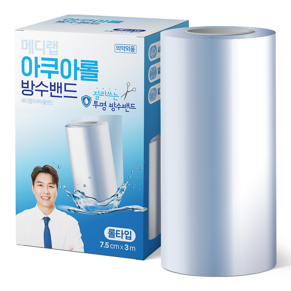 아텍스 아쿠아롤 잘라쓰는 방수밴드 8,300원