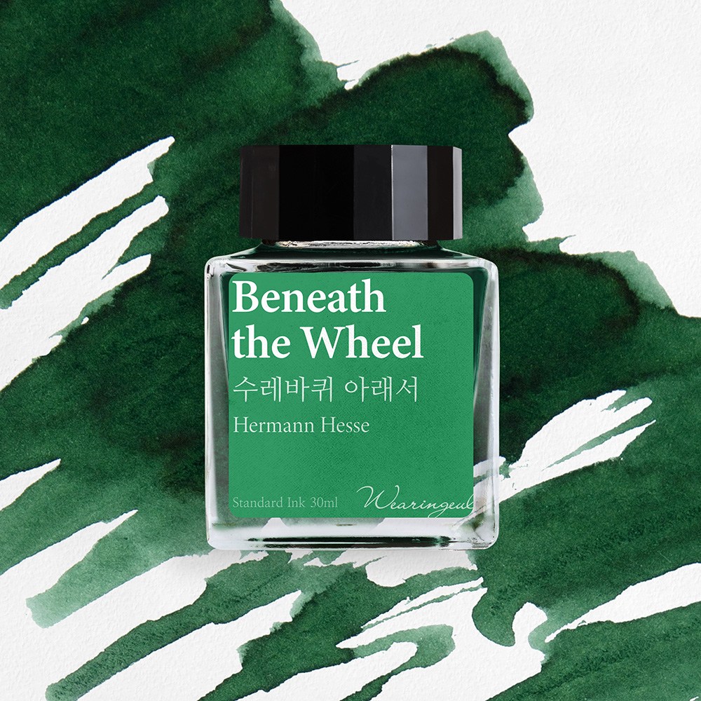 글입다 수레바퀴 아래서 (헤르만 헤세) 잉크 30ml 24,800원