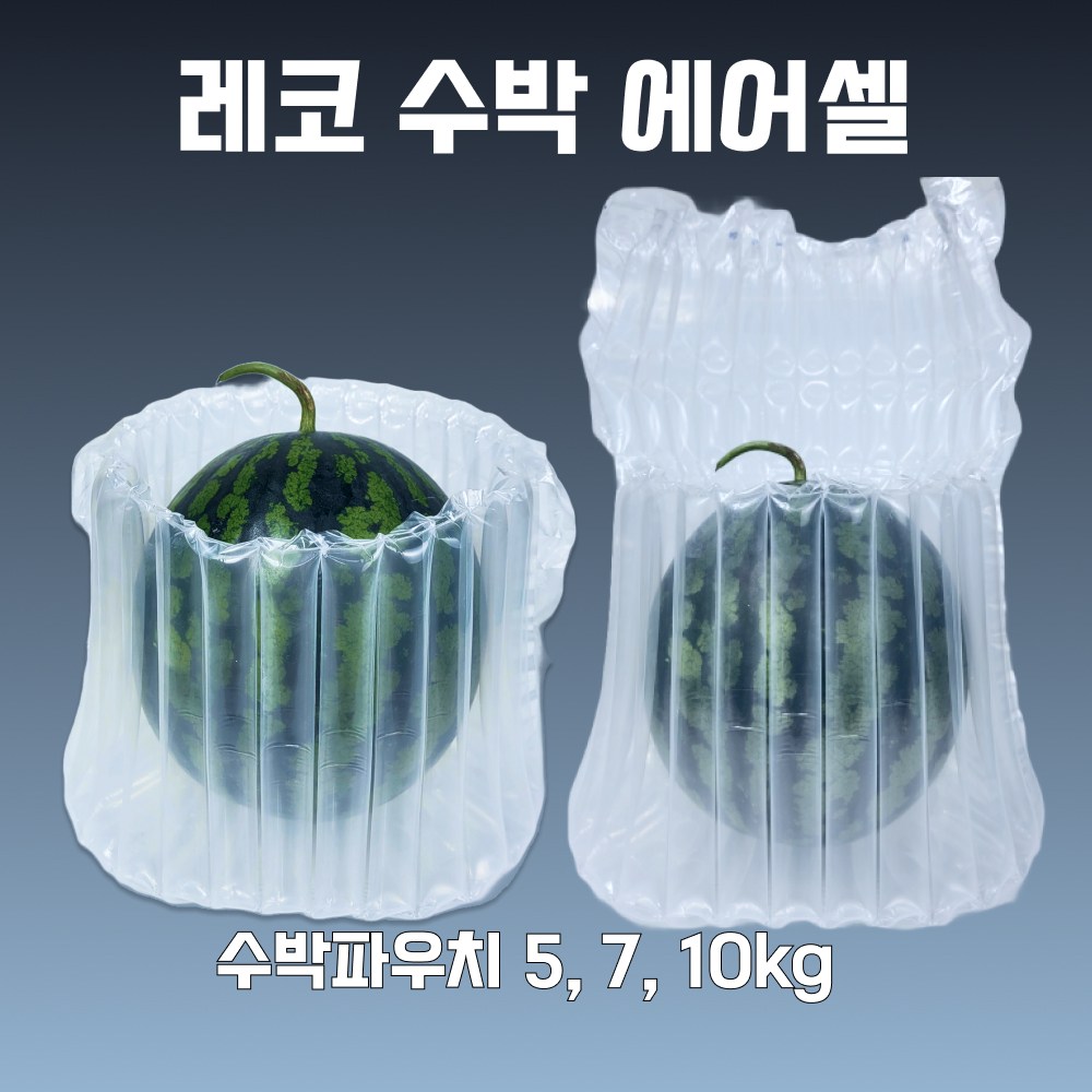 레코 수박파우치5kg 7kg 10kg 1박스 수박 에어셀 택배 에어캡 에어팩 포장 완충재, 1개 96,000원