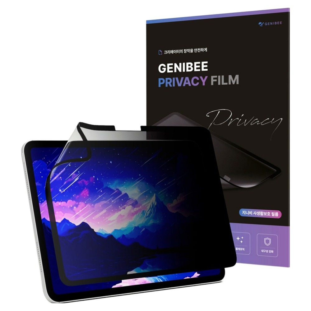 지니비 나노흡착 탈부착 태블릿PC 저반사 지문방지 사생활보호필름 세트 29,100원