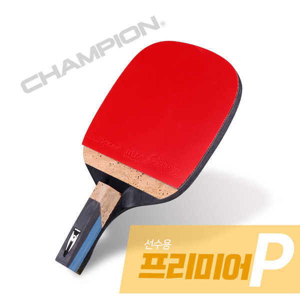 참피온 탁구라켓 선수용 프리미어P 펜홀더+공+케이스, 1개 58,900원