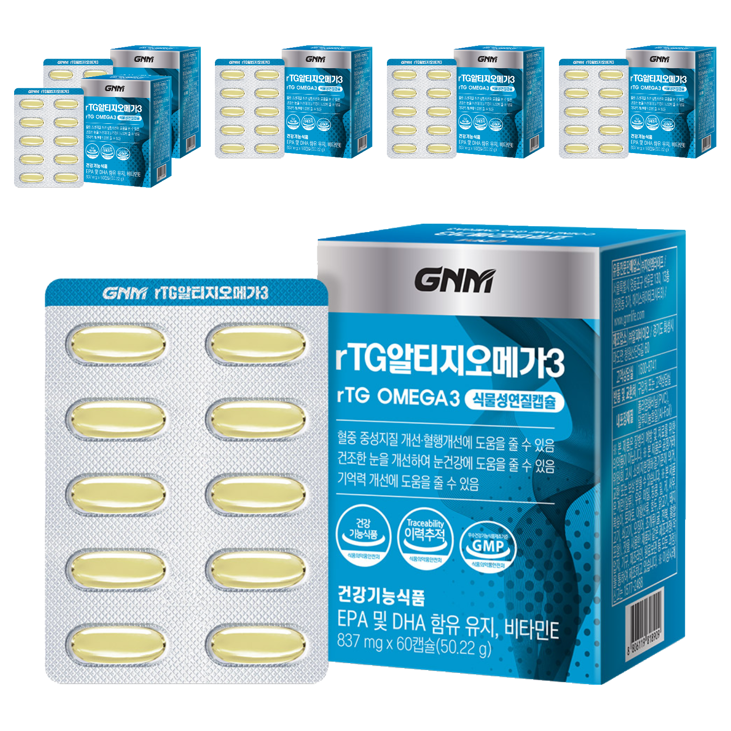 GNM자연의품격 rTG 알티지 오메가3, 60정, 6개 68,900원