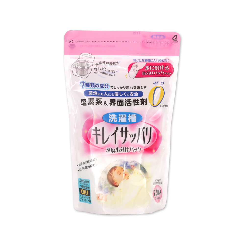 일본 ARNEST사 가비제로 세탁조크리너 세탁조청소 38,310원