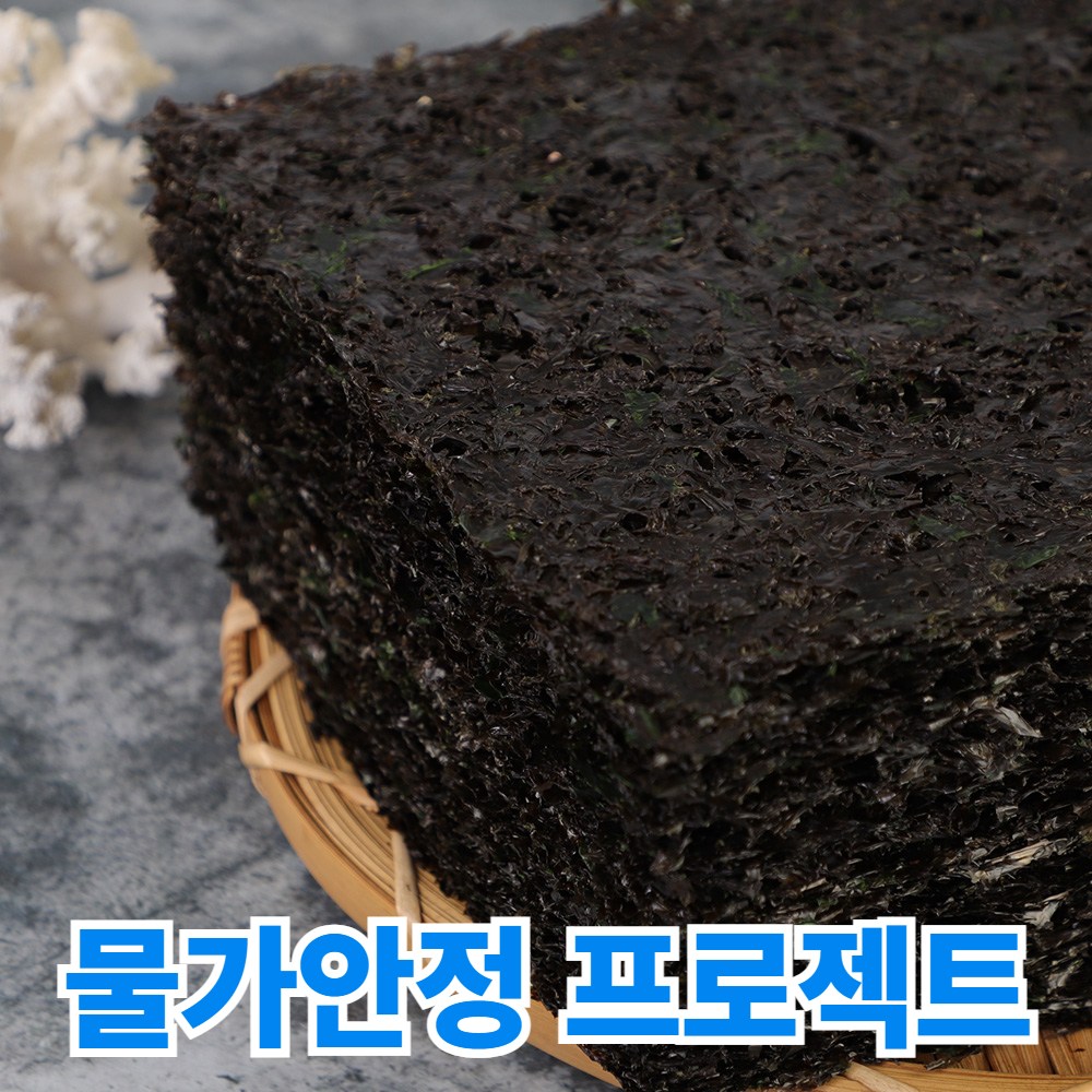 청담농수산 전라도 정품  곱창김 100장 97,100원
