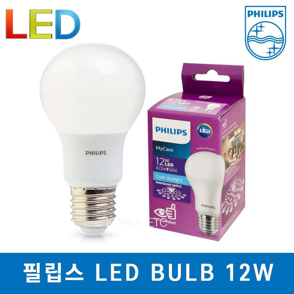 필립스 LED BULB 12W A60 백열램프 삼파장 대체 E26 전구 램프 조명 5,000원
