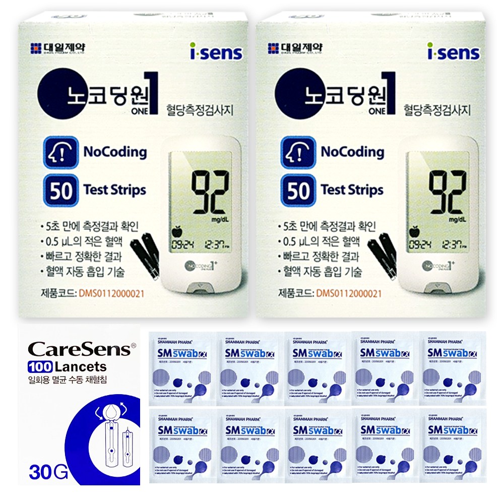 아이센스 노코딩원 혈당측정검사지 50매 X 2박스 + 채혈침 100개 + 알콜스왑 10매, 1개, 50개입 40,000원