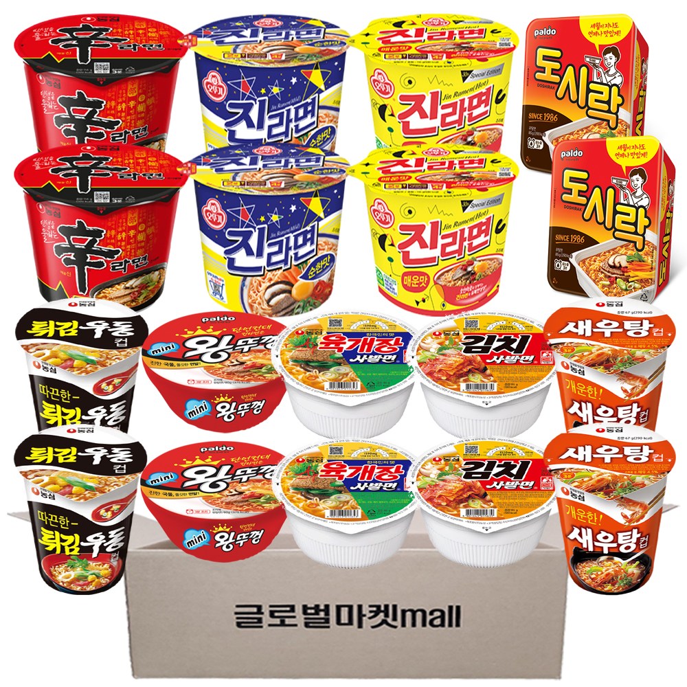 글로벌마켓mall 컵라면 큰컵 작은컵 모음 세트 신큰2+진순큰2+진매큰2+도시락2+튀김소2+새우소2+미니왕2+육소2+김치소2 9종 총18개, 1박스 26,400원