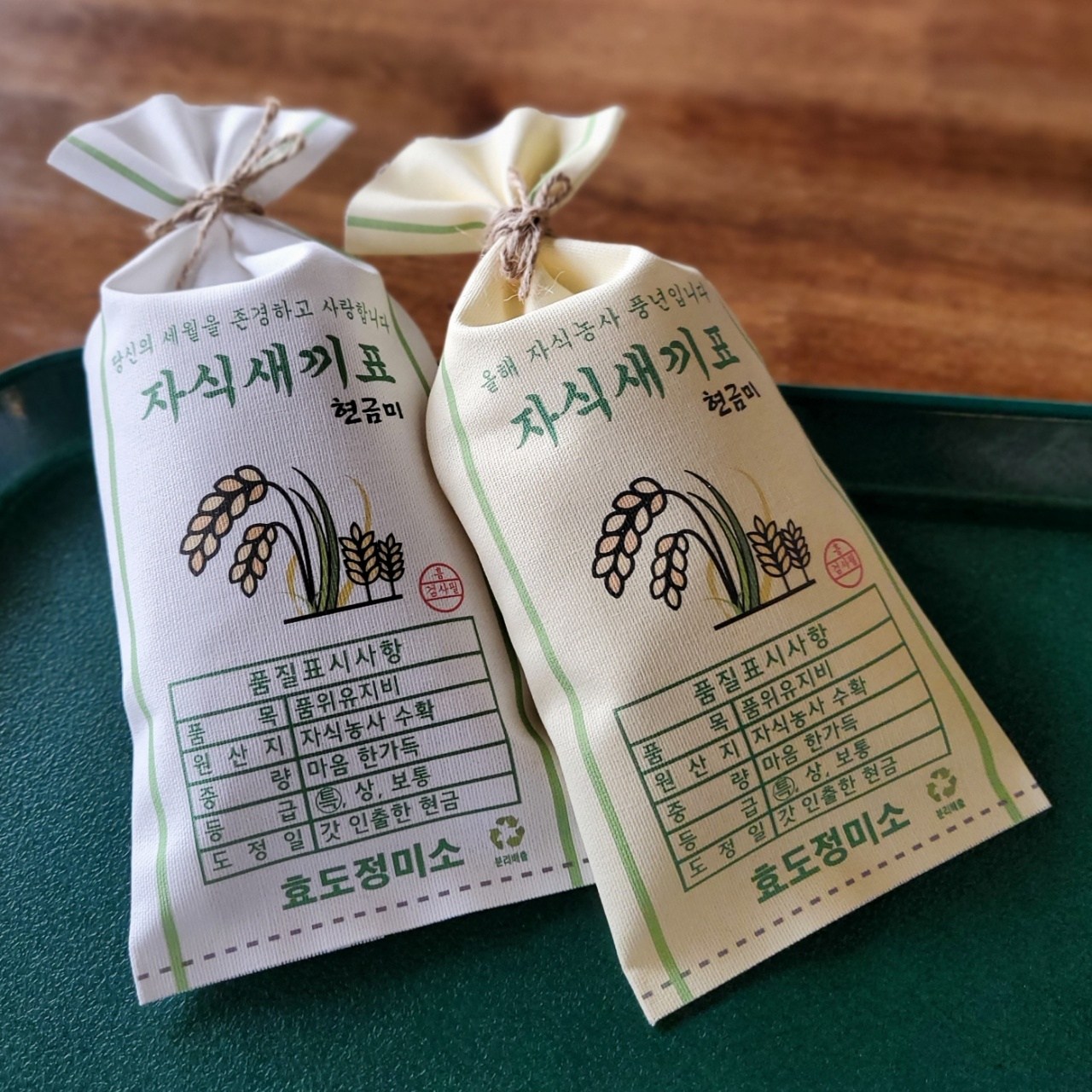 흥작가 쌀포대 용돈봉투 생신 환갑 칠순 설날 추석 어버이날 부모님 용돈이벤트 13,900원