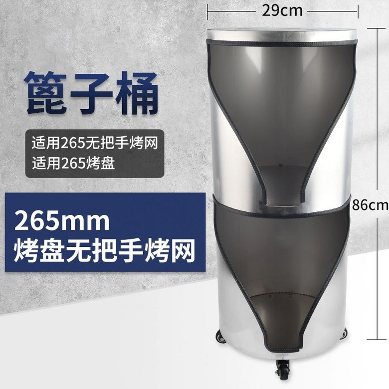 숯 운반통 업소용 식당 캠핑용 석쇠 스텐 오븐 숯운반통 118,400원