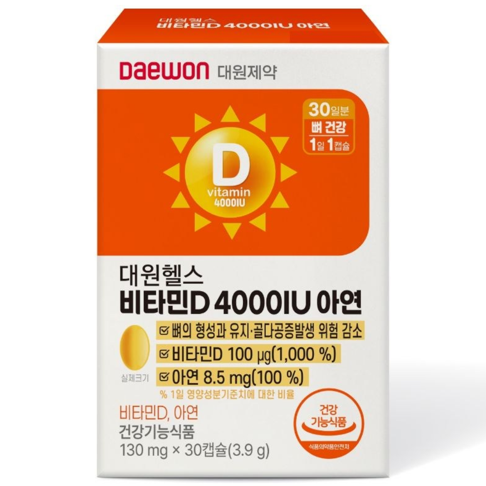 대원제약 고함량 비타민D3 4000IU 아연 (목넘김 편한 초소형 뼈건강.임산부 영양제/30일), 1박스, 30회분 8,990원