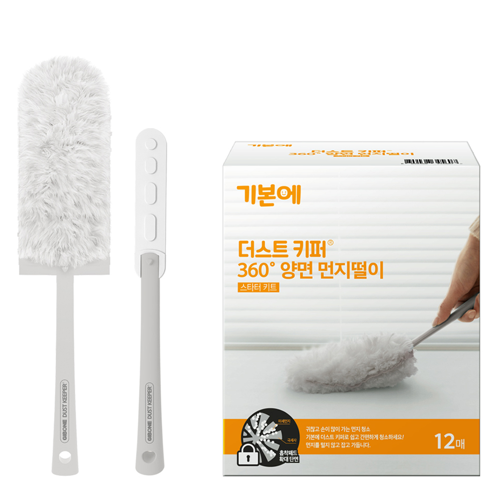 기본에 더스트키퍼 양면 먼지떨이 흡착패드 12p + 핸드스틱 2p 세트 11,860원