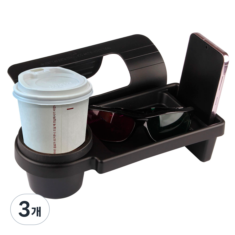 차량용 컵홀더 트레이 멀티 거치대 자동차 폰 정리 포켓 수납함, 차량용컵홀더멀티거치대, 3개 25,900원