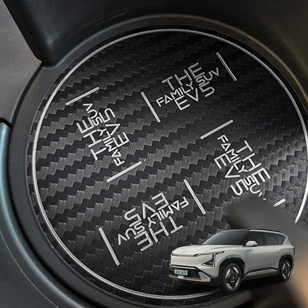 진카차 기아 EV5 전용 메탈 몰딩 실내 포인트 컵홀더 도어스커프 국내생산 105,900원