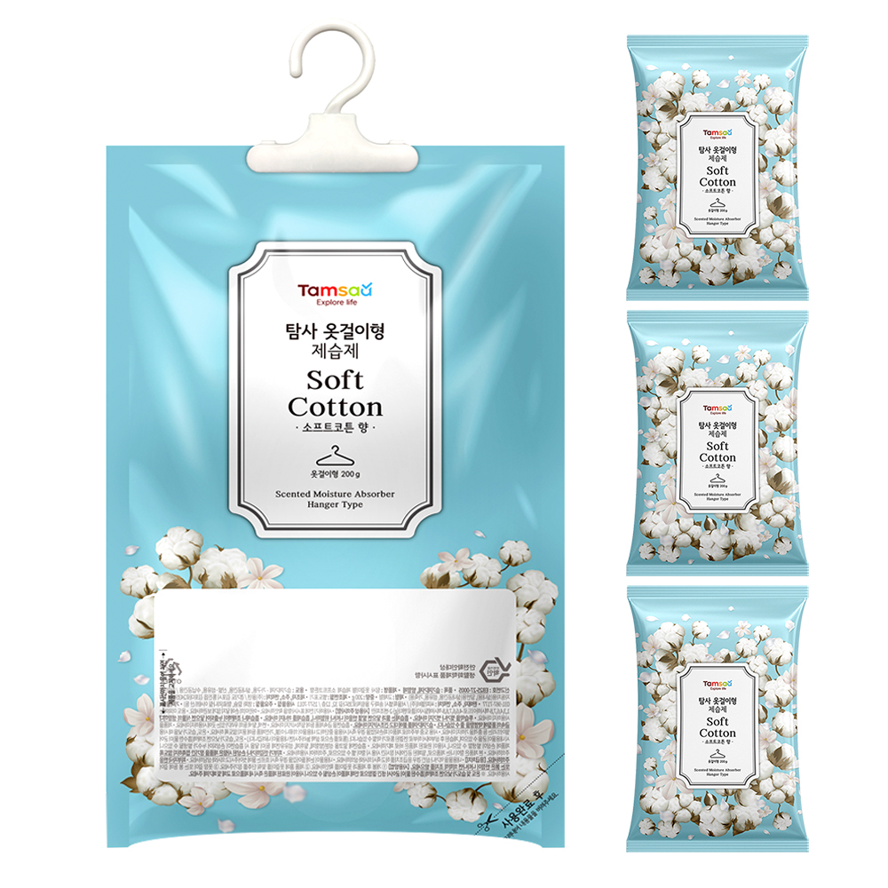 탐사 옷걸이형 퍼퓸방향 습기제거제 소프트코튼향 5,990원