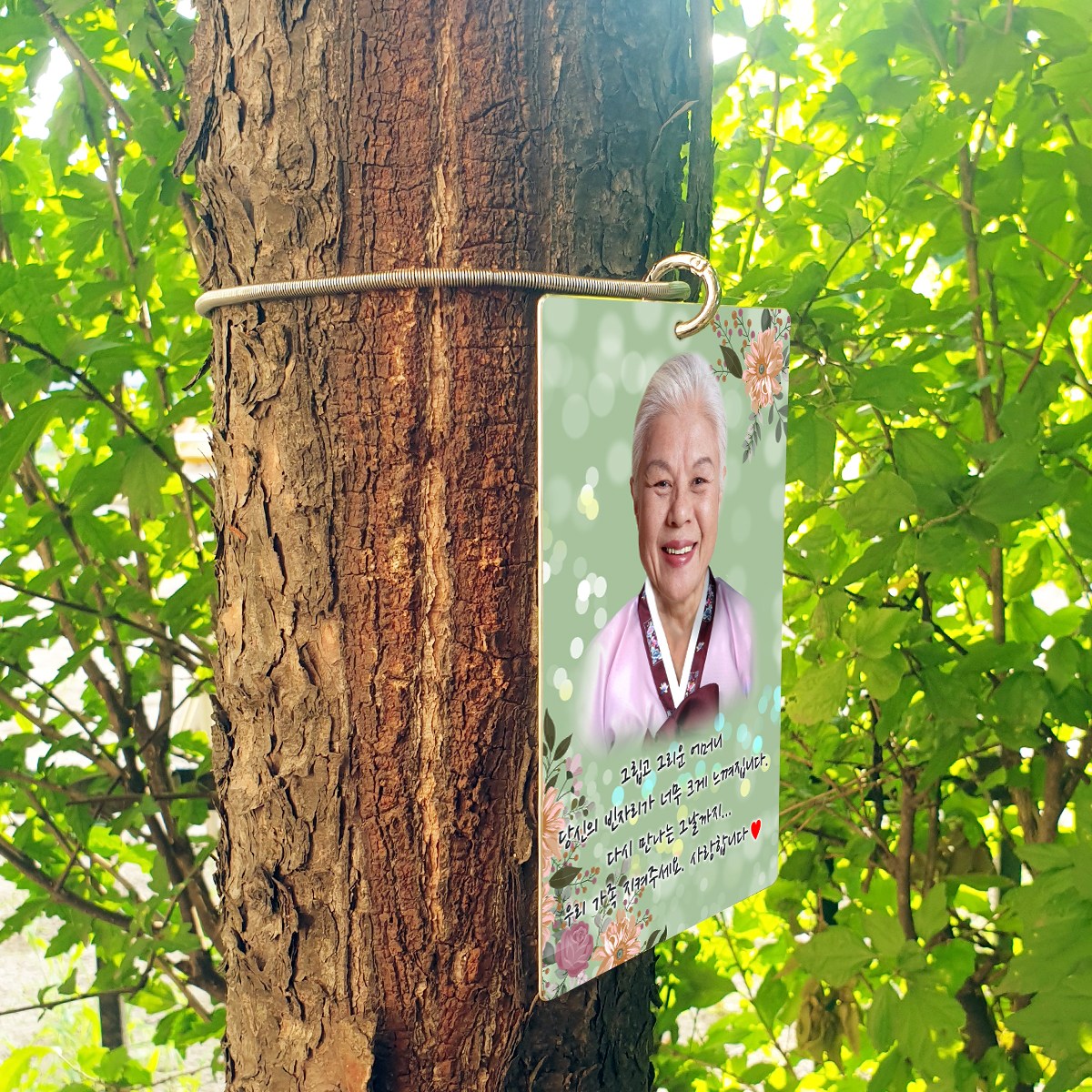 [고급]수목장 수목원 추모 영정액자 메탈 위패 32,900원