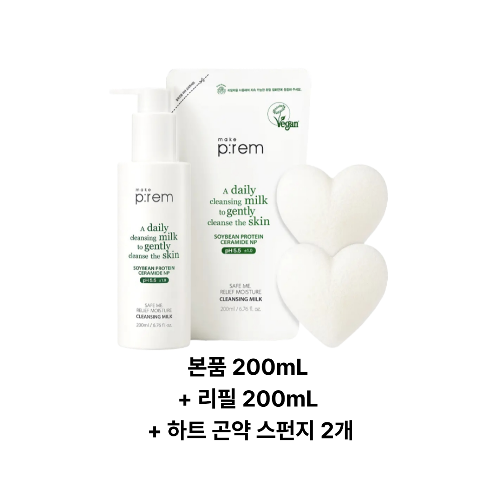메이크프렘 안심 모이스처 클렌징 밀크 기획세트 221ml 24,980원