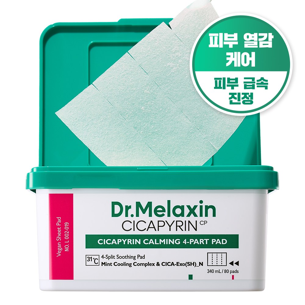 닥터멜락신 시카피린 카밍 수딩 진정 토너 패드, 1개, 80매입 22,900원