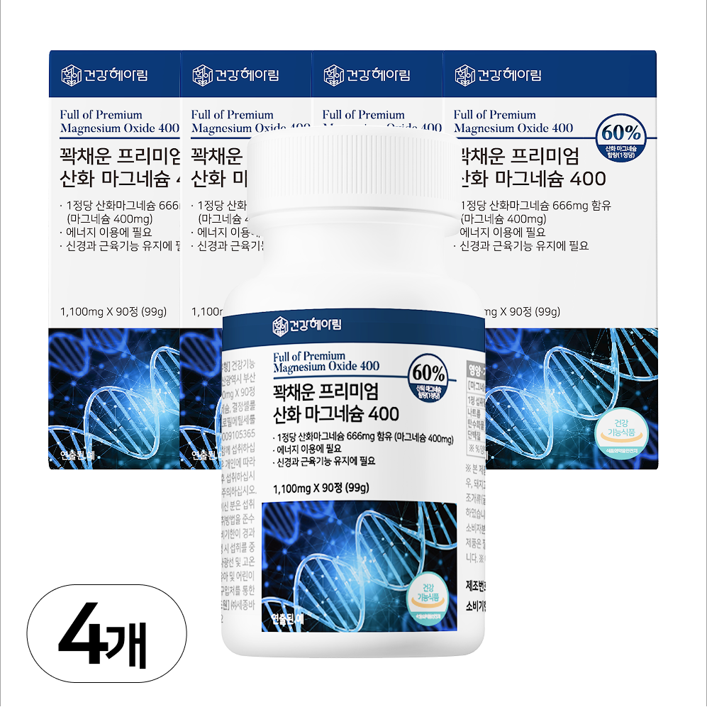 (마그네슘 영양제) 400mg 프리미엄 산화마그네슘 식약처 인증 식약청 인정 건강헤아림 49,900원
