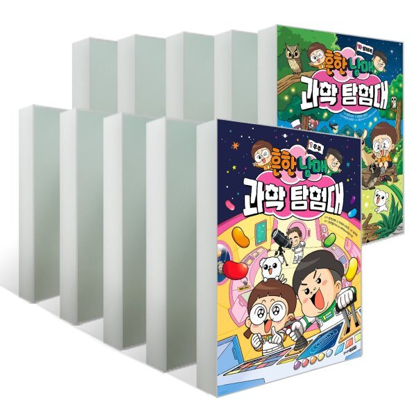 흔한남매 과학 탐험대 1~10권 세트 145,800원