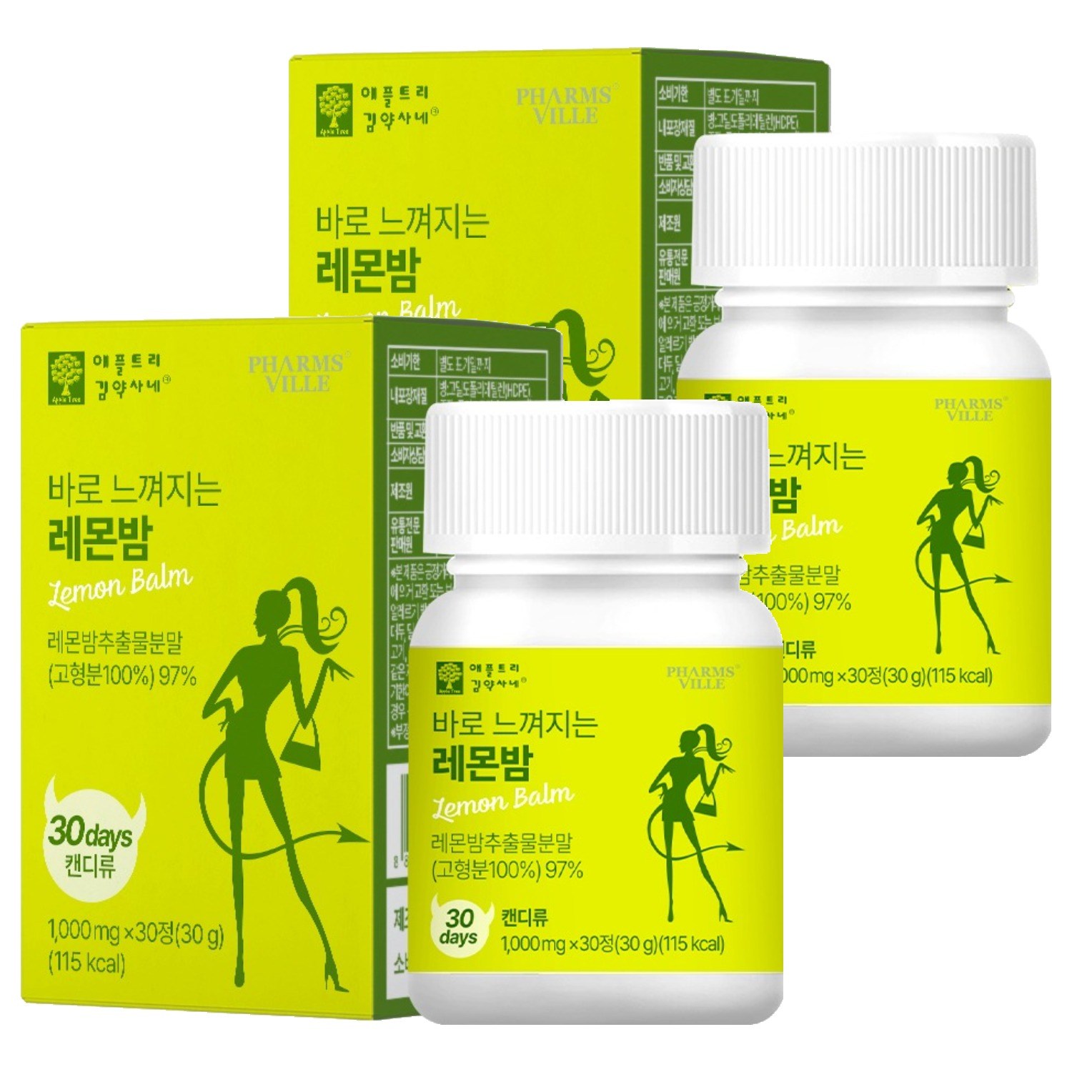 애플트리김약사네 바로 느껴지는 레몬밤 33,800원