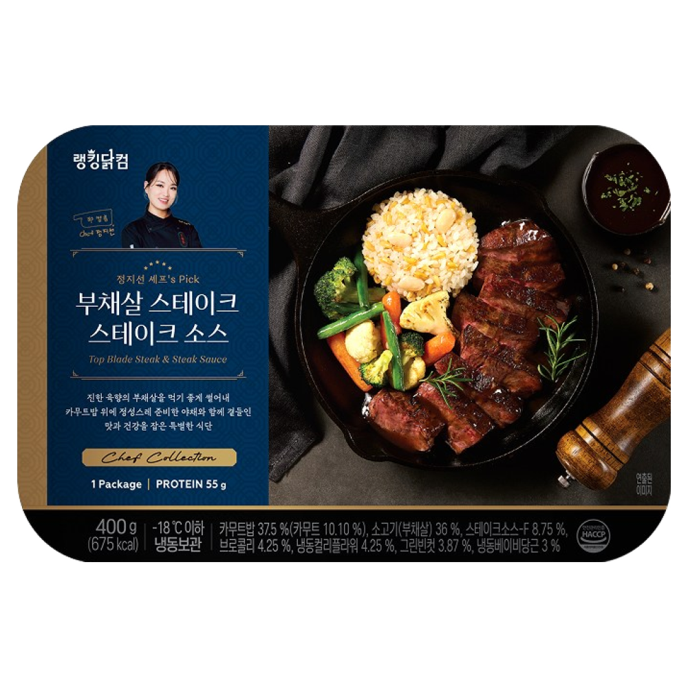 [랭킹닭컴] 정지선 셰프's Pick 프리미엄도시락 부채살스테이크, 1개, 400g 15,690원