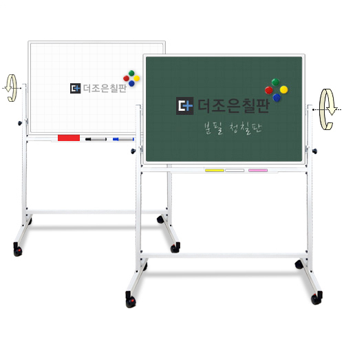양면칠판 [자석화이트보드+분필청칠판] 화이트스탠드포함 194,000원