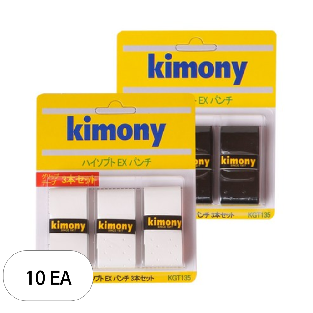 키모니 하이소프트 EX 홀오버그립 KGT135 3p 93,000원