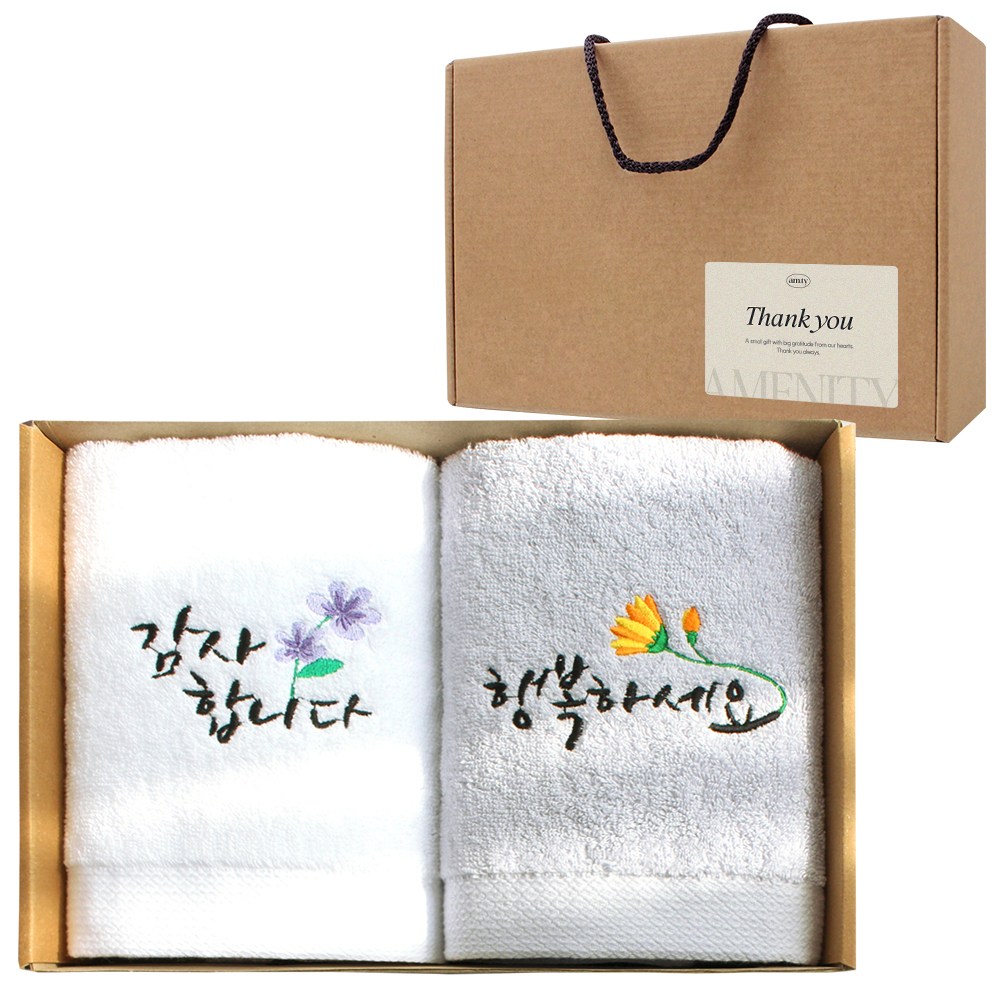 어메니티타올 행사 기념 자수 수건 30수 170g 2장 선물 세트, 혼합색상, 10세트 113,000원