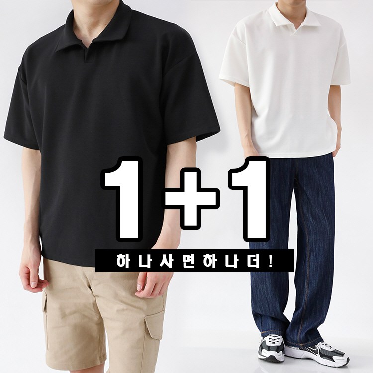 2장 세트 링클프리 로이 오픈 반팔 카라티 SME1158 31,800원