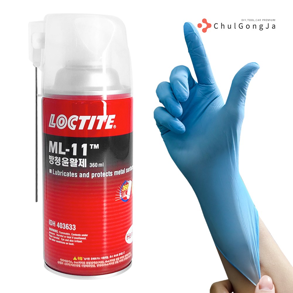철공자 록타이트 ML-11 + 작업장갑 방청윤활제 360ml 녹부식 침투제 윤활유 소음 억제 24,700원
