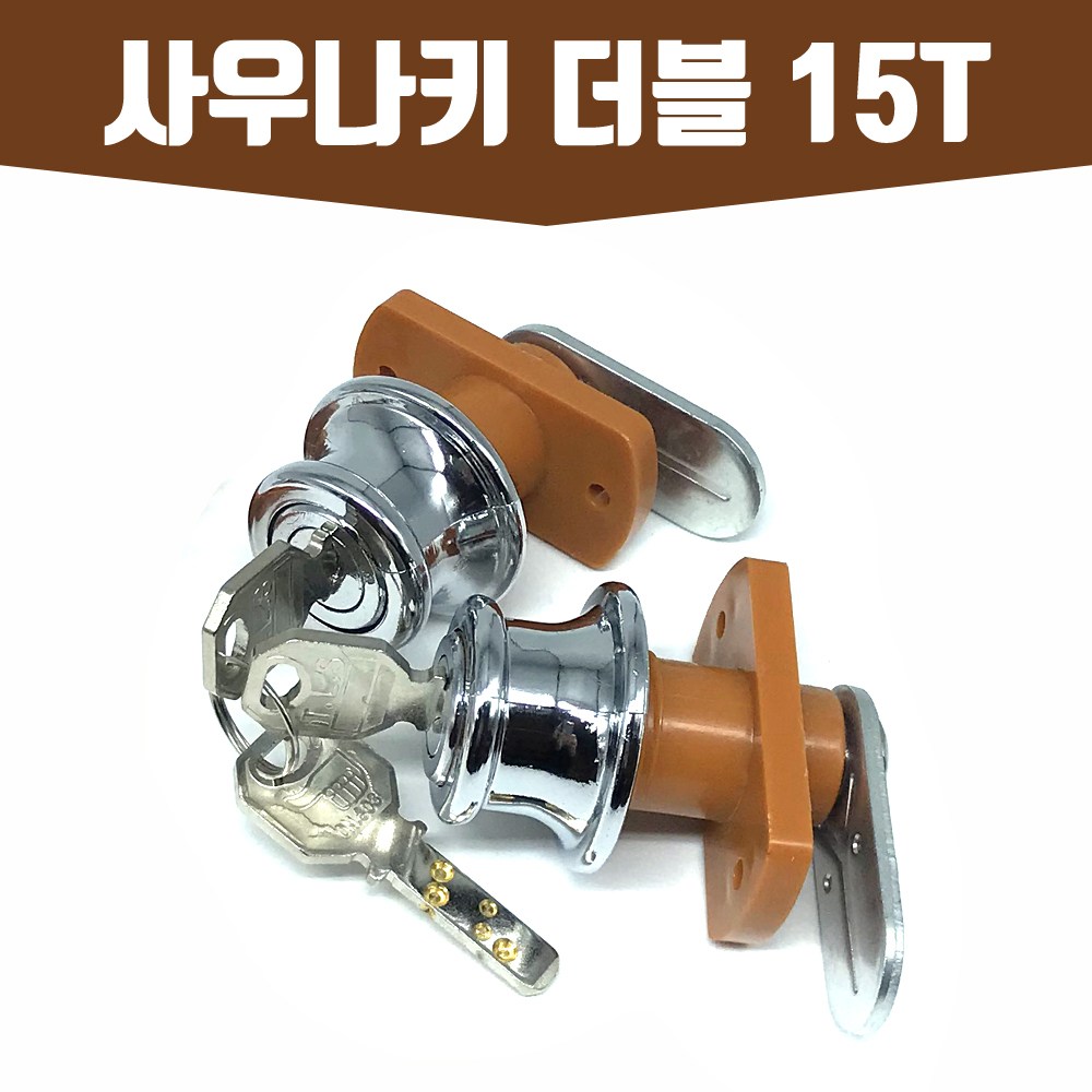 인라이프 사우나키 더블 15T 옷장 신발장 겸용 사물함키 락커 캐비넷 6,900원