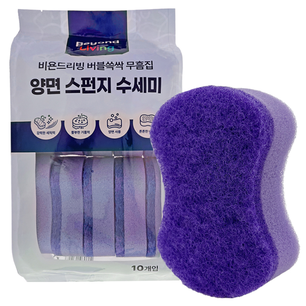 비욘드리빙 버블쓱싹 무흠집 양면 스펀지 수세미 3,890원