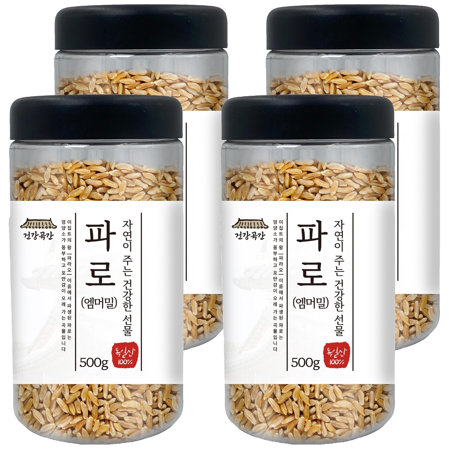 건강곡간 파로 엠머 밀 27,920원