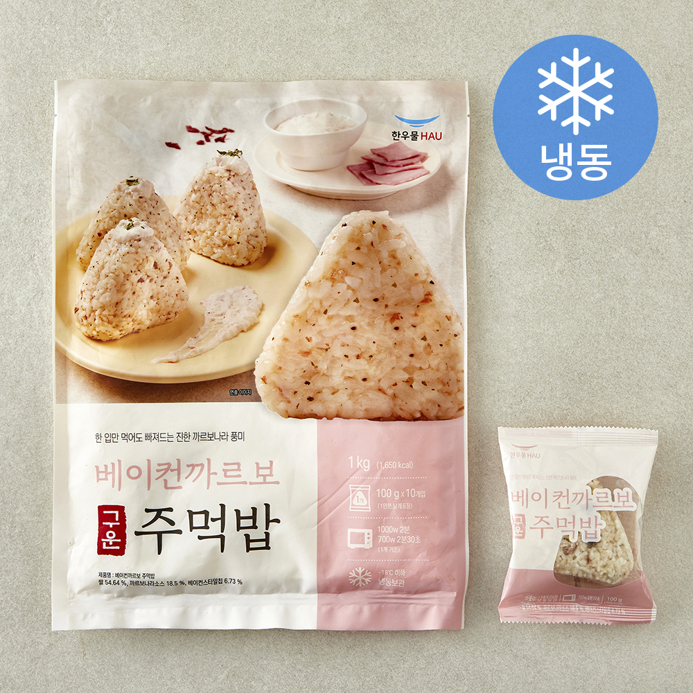 [로켓프레시] 한우물 베이컨 까르보 주먹밥 10개입 (냉동) 12,200원
