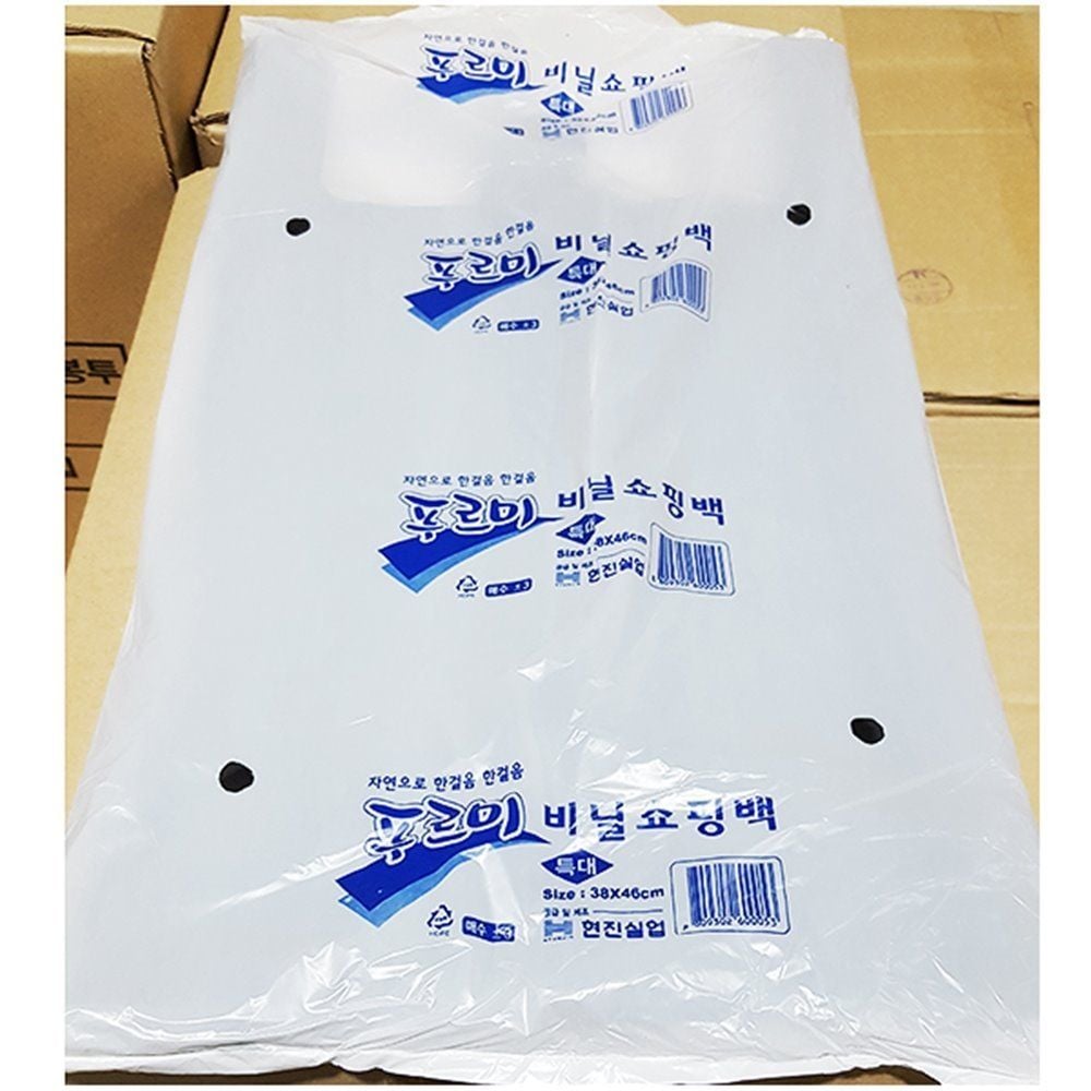 비닐봉투(검정 28x46Cm 푸르미 100매)X20 63,160원