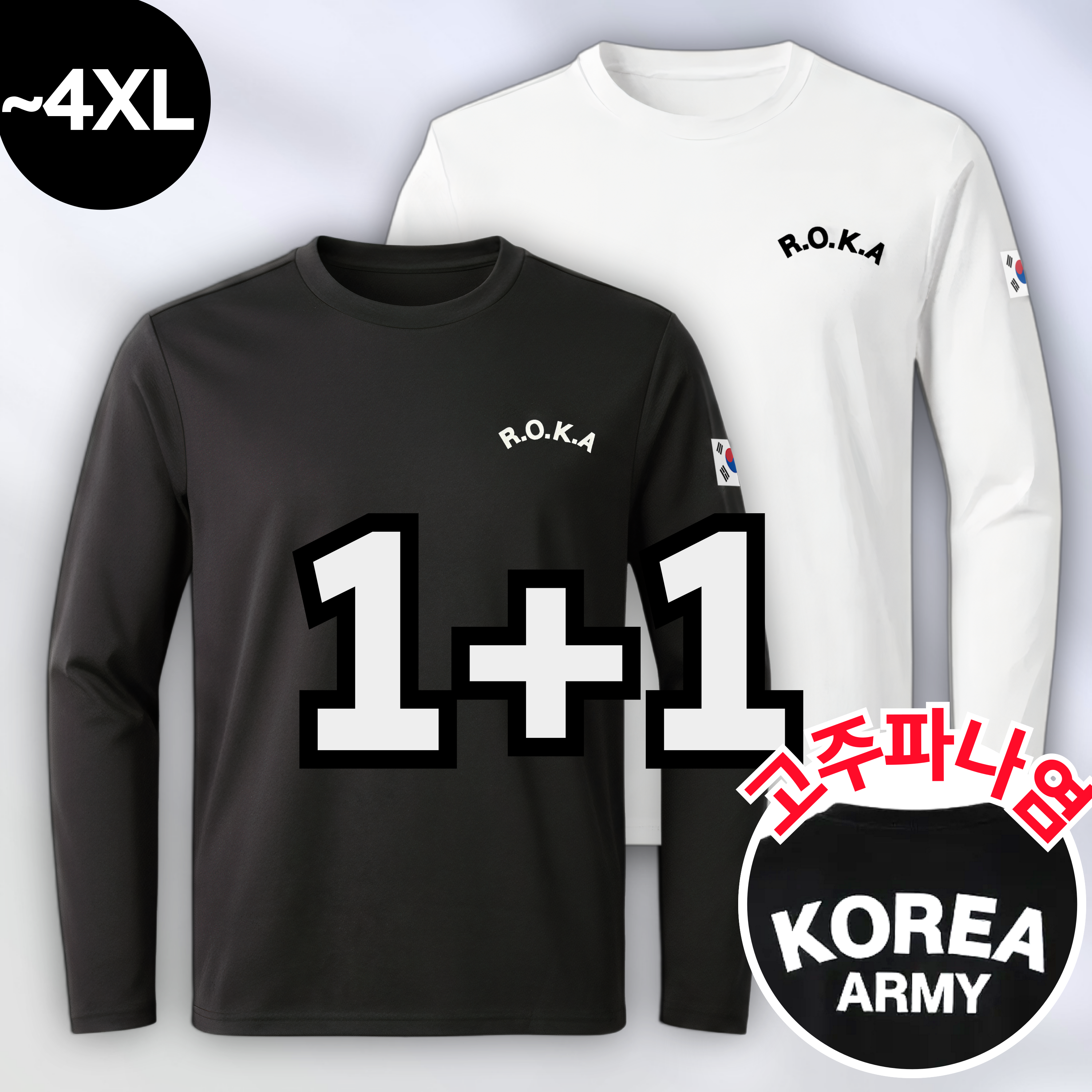 1+1 macci (마찌) 에어포뮬러 ROKA 코리아 아미 트레이닝 로카 긴팔 티셔츠 (정품) 27,960원