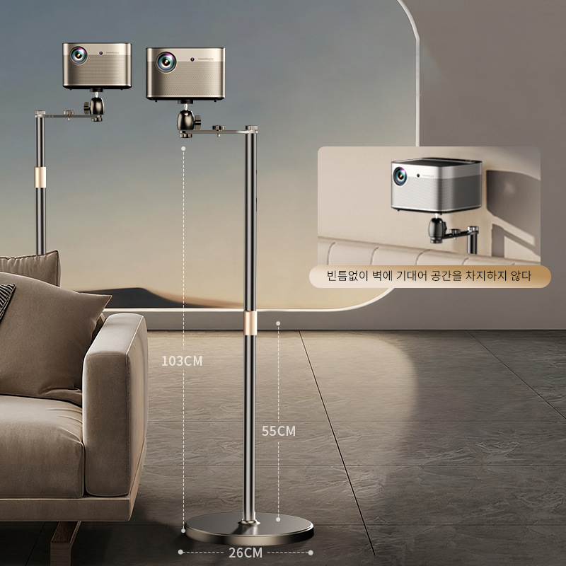 호밍사이 빔프로젝터 거치대 높낮이 조절  범용 프로젝터 브래킷 틈새거치대 22,380원