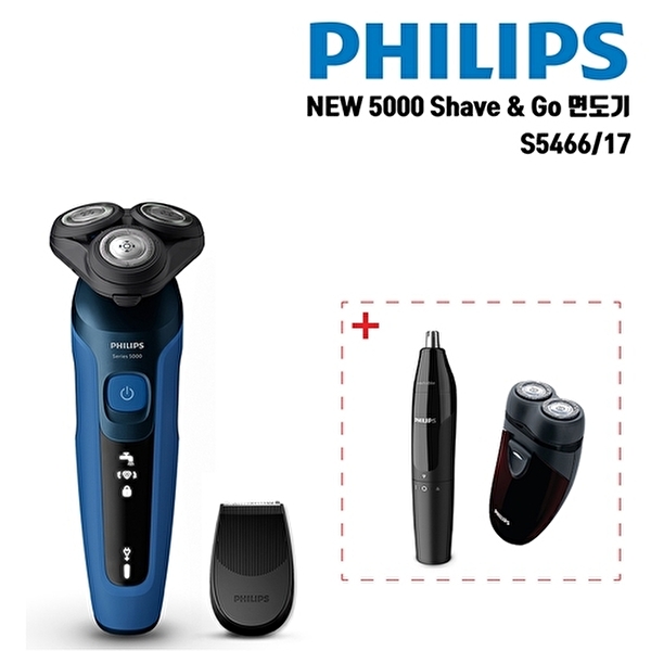 필립스 NEW 5000 시리즈 면도기 S5466/17+남성그루밍풀세트(휴대용면도기,코털제거기), S5466/17, 단일색상 124,990원