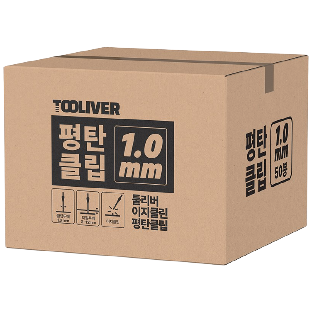 툴리버 타일평탄클립 이지클린 타일 수평 50봉 X 100개입 한박스, 1개 72,000원