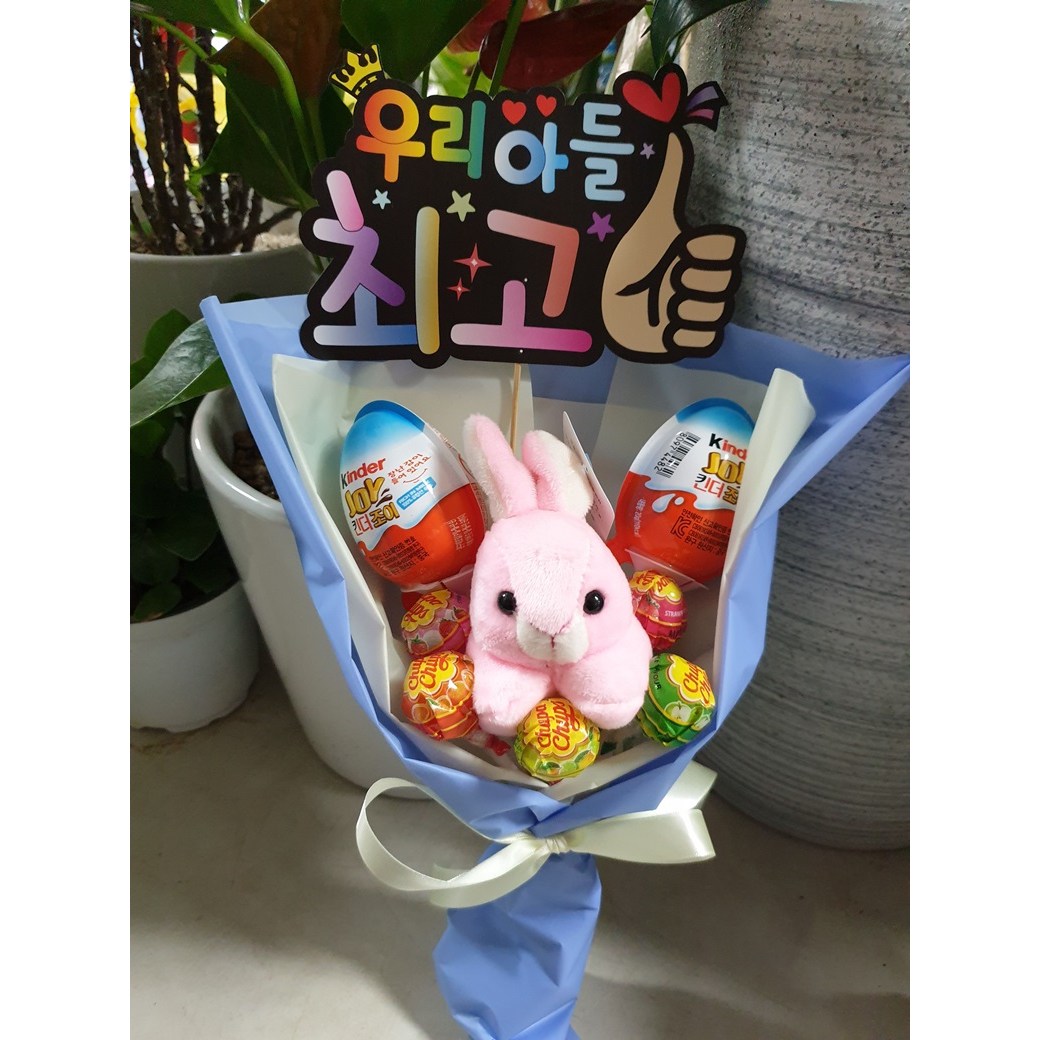안산 플라워마트 토끼인형 킨더조이 아들딸 피켓꽃다발 19,900원
