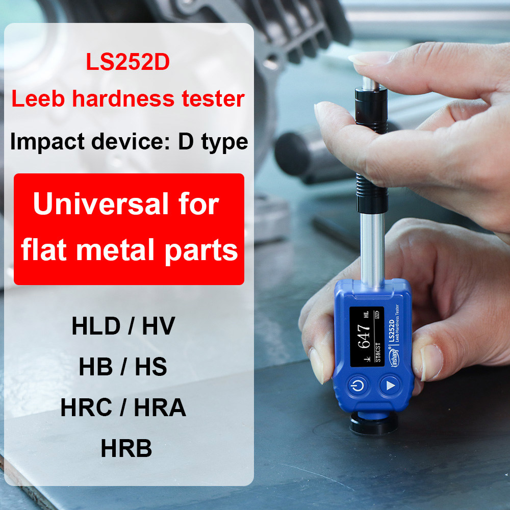 고정밀 디지털 휴대용 Leeb 금속 경도 계량기 펜 유형, 탄소 몰드 스틸 전문 193,000원