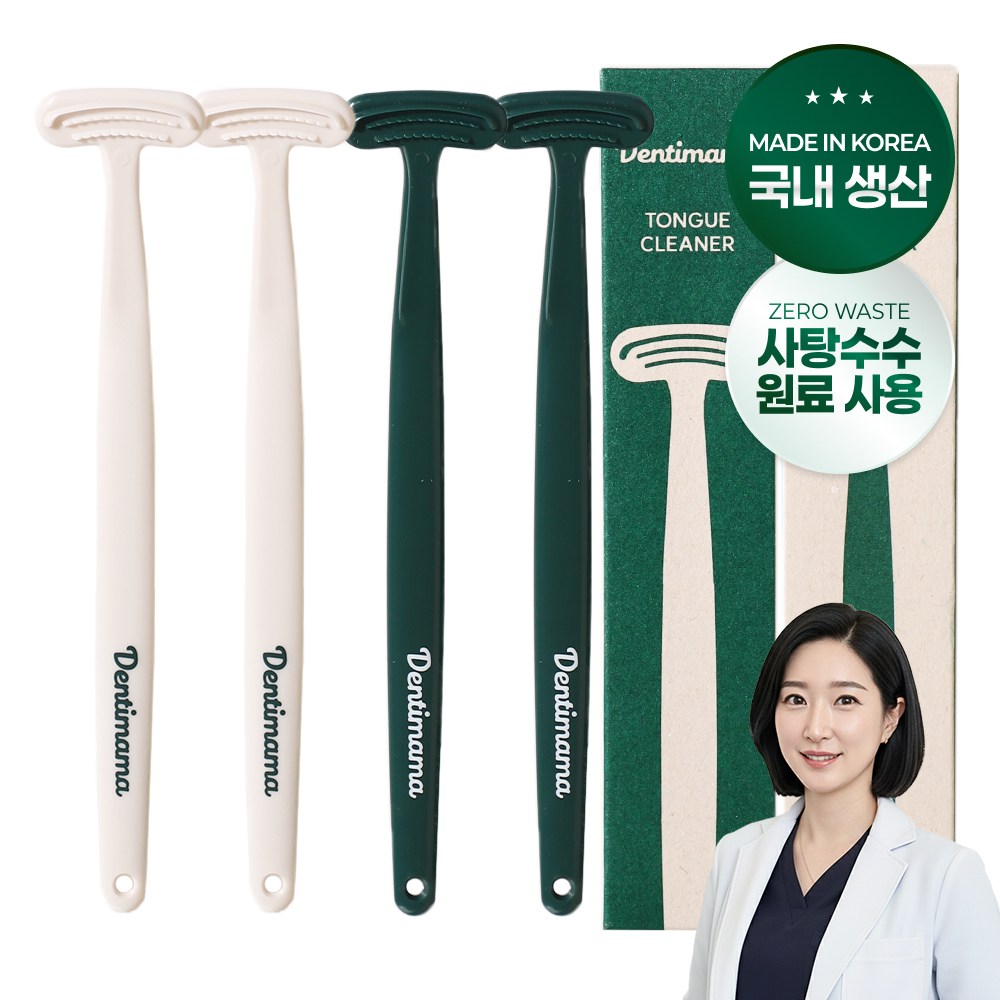 치과의사 직접 개발 입냄새 백태 제거 친환경 혀클리너 2개, 4개, 15g 23,200원