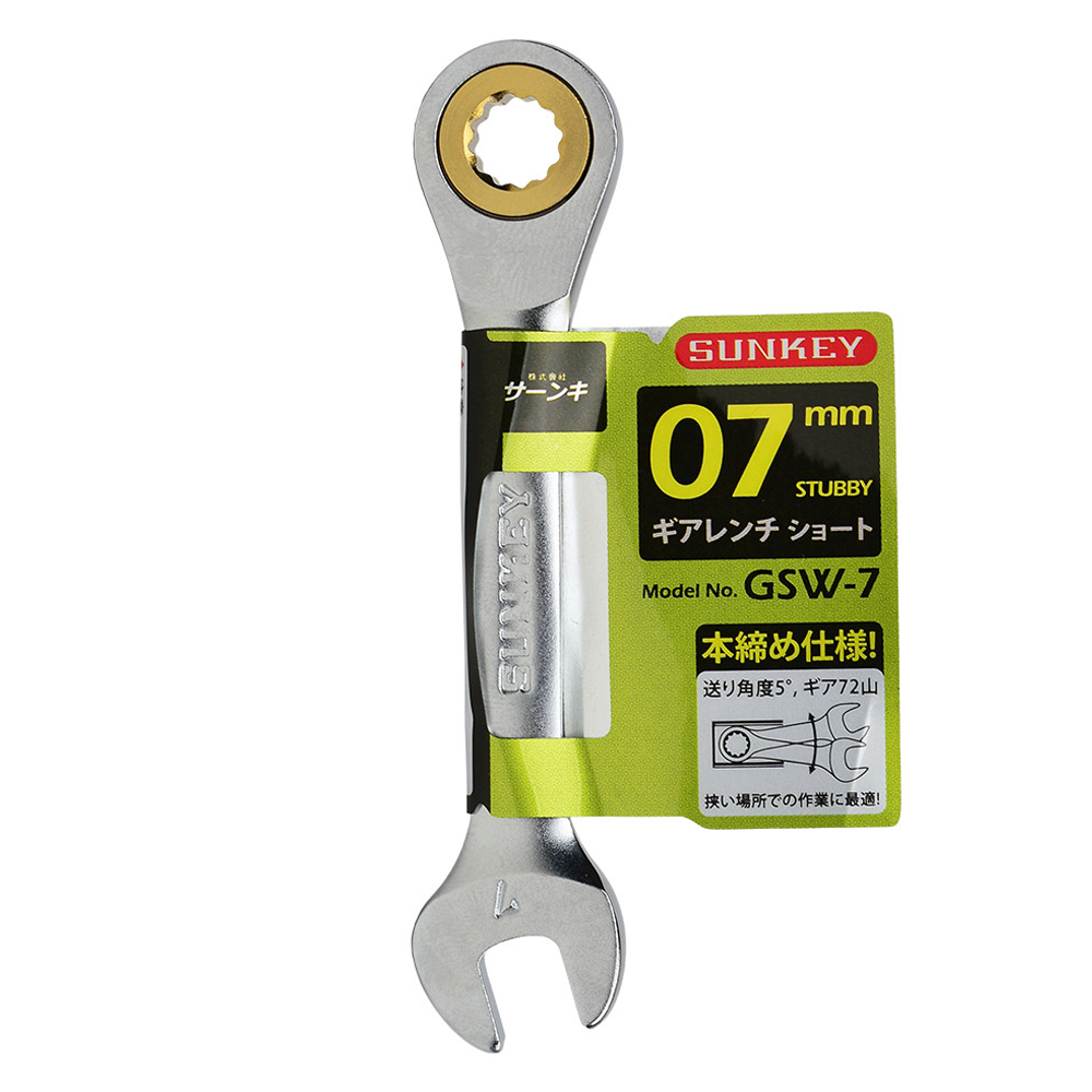 썬키 스터비 기어렌치 GSW-7 7,270원