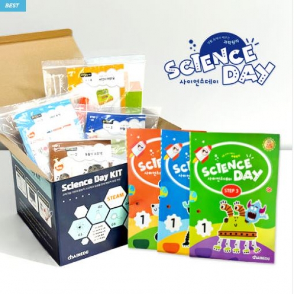 사이언스데이 [사이언스데이] 과학실험키트 유아/저학년 월프로그램과학교구 STEAM 유아초등 과학 실험 키트 20,000원