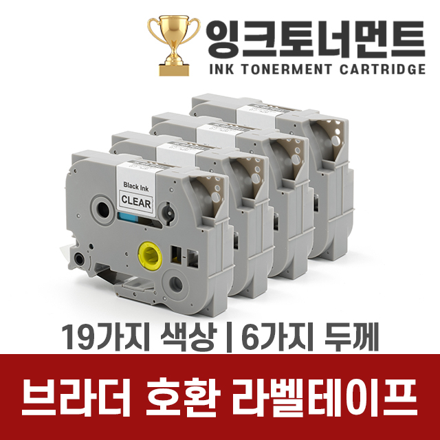 브라더 라벨기 호환 라벨 테이프 라벨지 6mm 9mm 12mm 18mm 24mm 36mm 라벨테이프, 1개, TZe-M21 투명바탕/검정문자 8,900원