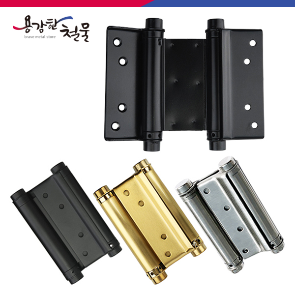 [용감한철물] 스텐 양방향경첩 스윙도어 자유경첩 10,350원