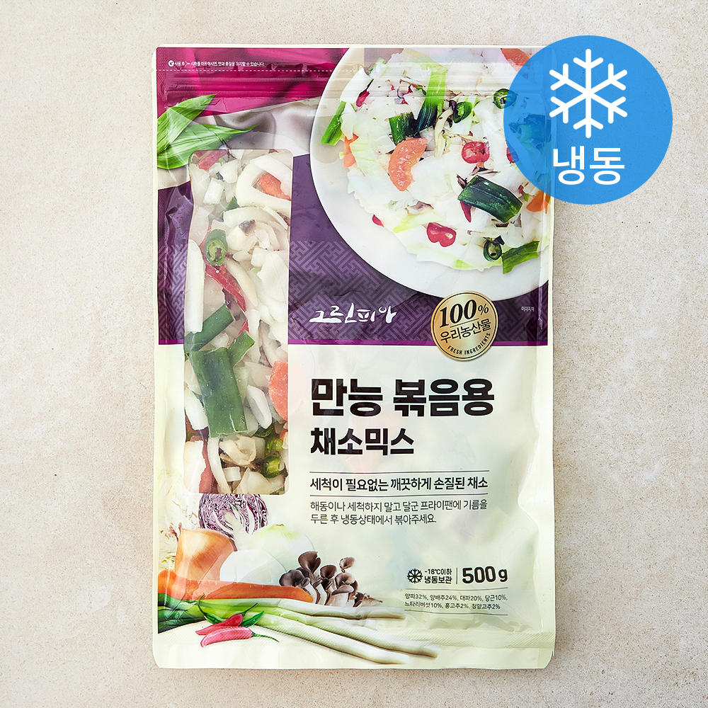 [로켓프레시] 그린피아 만능 볶음용 채소믹스 (냉동) 5,900원