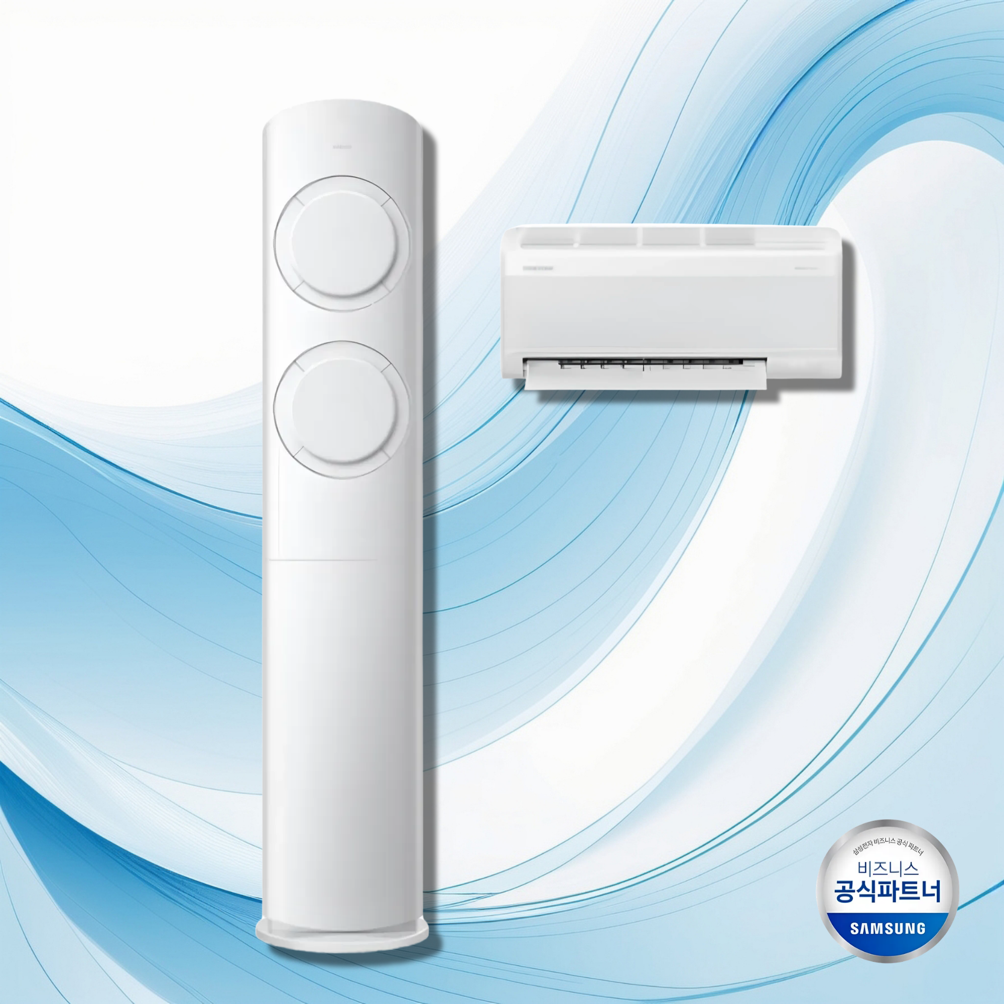 삼성 최신 스탠드 벽걸이 콤보 에어컨 가정용 17평 AF60F17D11W 색상선택가능 1,320,000원