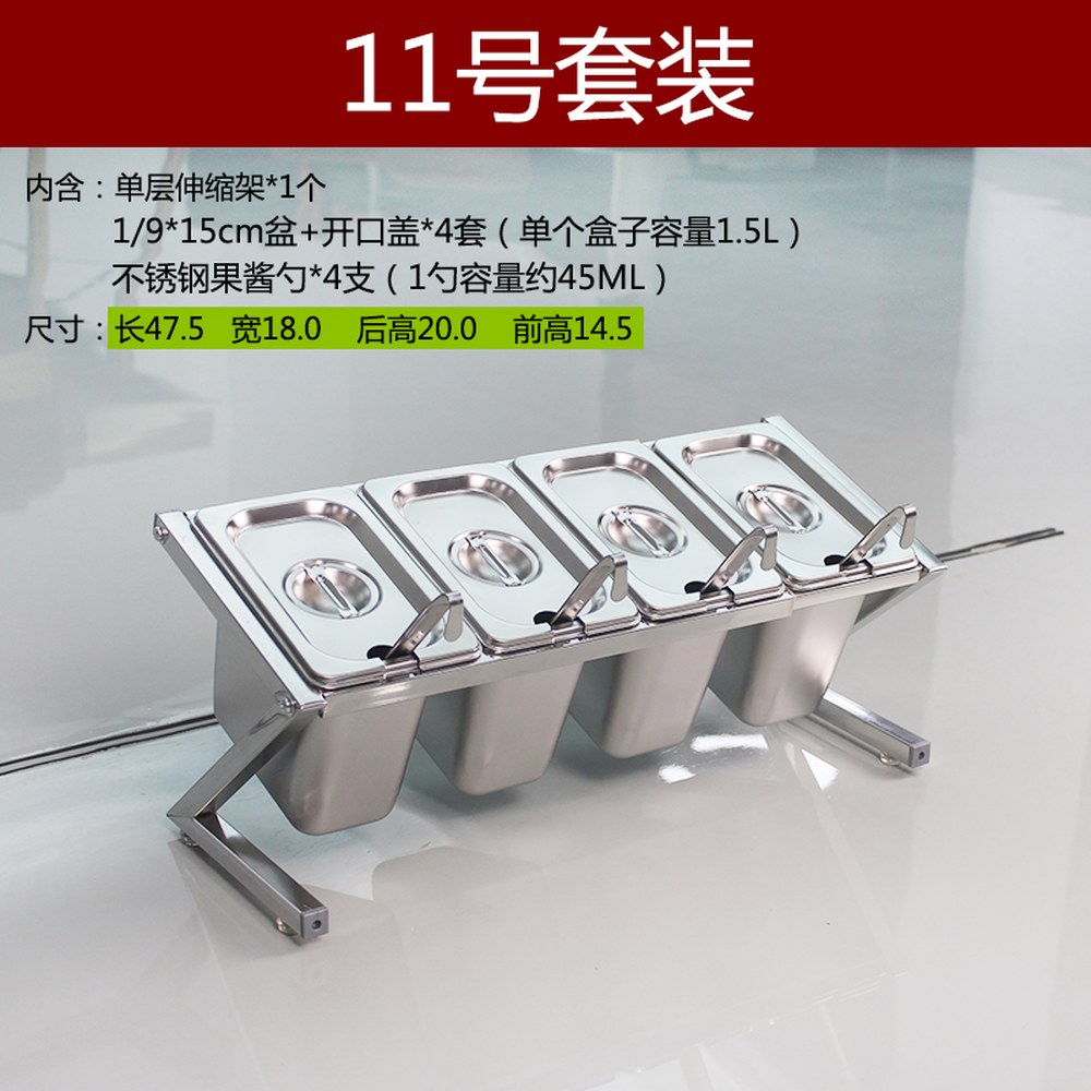 스텐 밧드 거치대 보관통 반찬통 분리 거치대 소스대 양념통 8호 반찬 바트거치대 105,630원